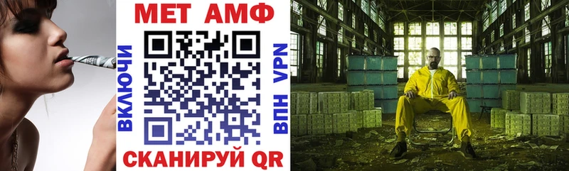 АМФ VHQ  Купить  Лениногорск 