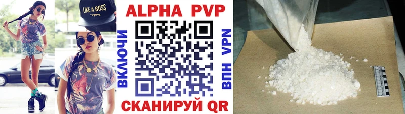 Купить закладки  Лениногорск  APVP кристаллы 