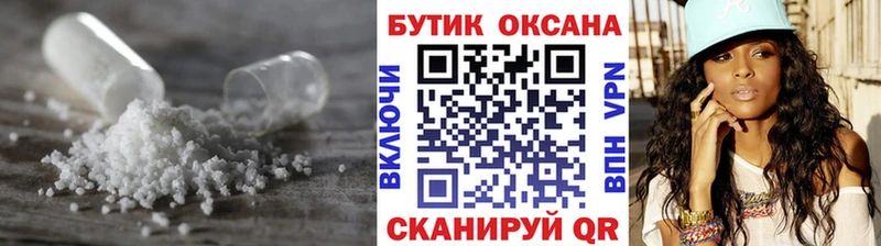 Купить  Лениногорск  БУТИРАТ Butirat 