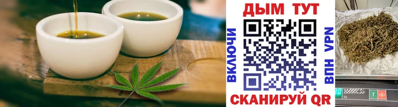 Купить закладки  Лениногорск  Cannafood конопля 