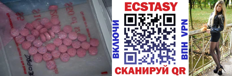 ЭКСТАЗИ louis Vuitton  Купить где  Лениногорск 