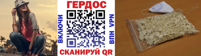 Героин Heroin  Купить закладки  Лениногорск