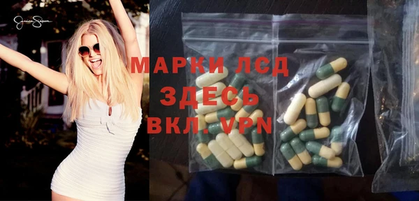 первитин Зеленокумск