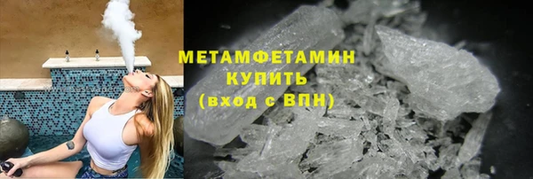 бутират Артём