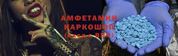 мескалин Зеленодольск