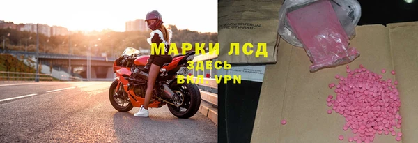 первитин Зеленокумск