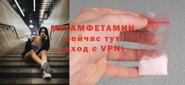 первитин Зеленокумск