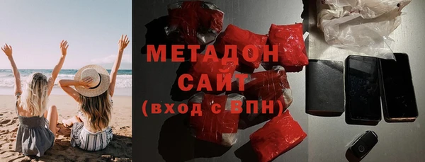 первитин Зеленокумск