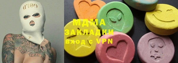 хмурый Ачинск