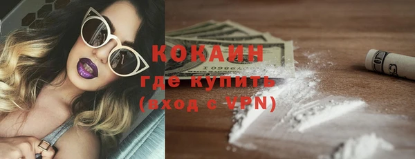 первитин Зеленокумск