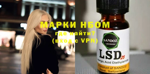 а пвп мука Зерноград