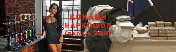 мескалин Зеленодольск