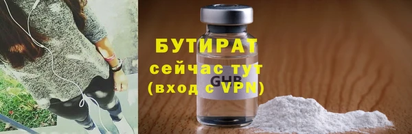 а пвп мука Зерноград