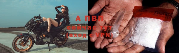 мескалин Зеленодольск
