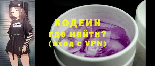 мескалин Зеленодольск