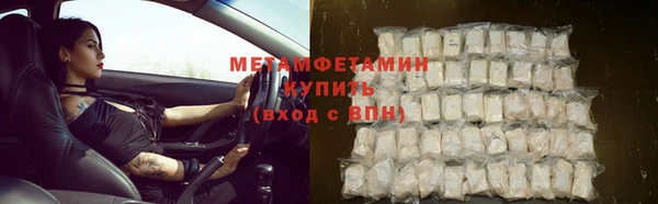 первитин Зеленокумск
