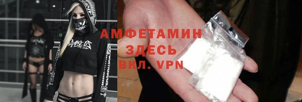 мескалин Зеленодольск