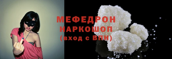мескалин Зеленодольск