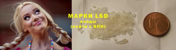 первитин Зеленокумск