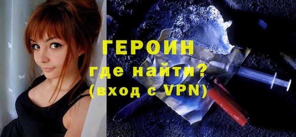 мескалин Зеленодольск