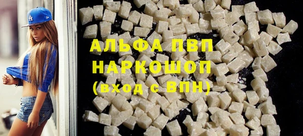 мескалин Зеленодольск