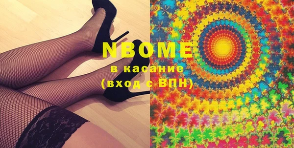 мескалин Зеленодольск