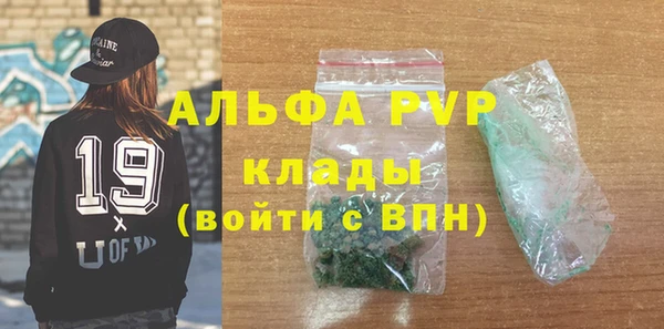 а пвп мука Зерноград