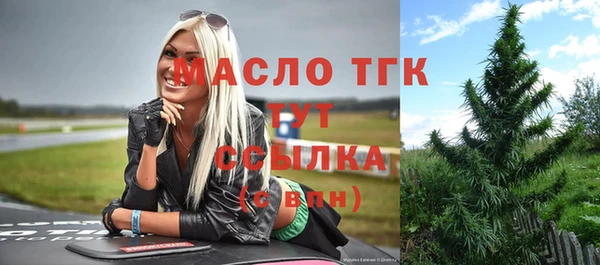 первитин Зеленокумск