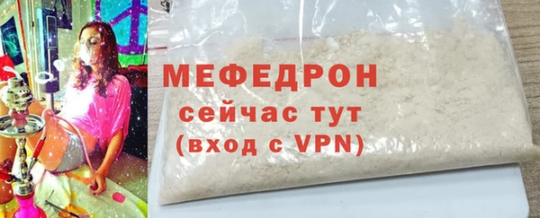 а пвп мука Зерноград