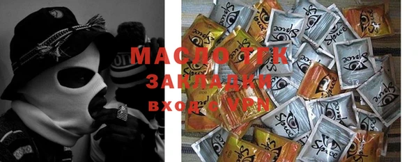 мескалин Зеленодольск