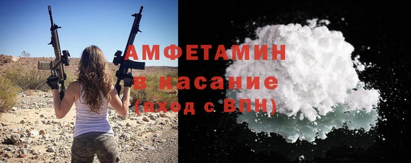 мескалин Зеленодольск