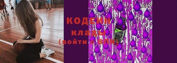 первитин Зеленокумск