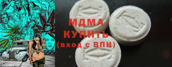 ALPHA PVP Бердск