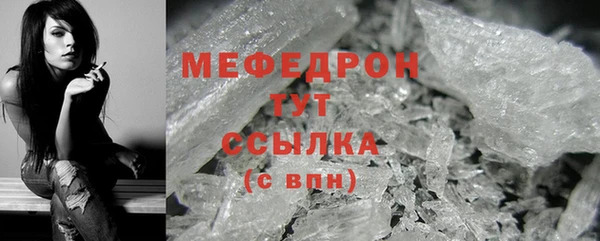 первитин Зеленокумск