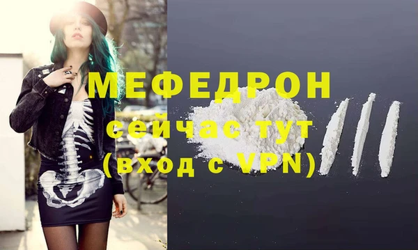 мескалин Зеленодольск