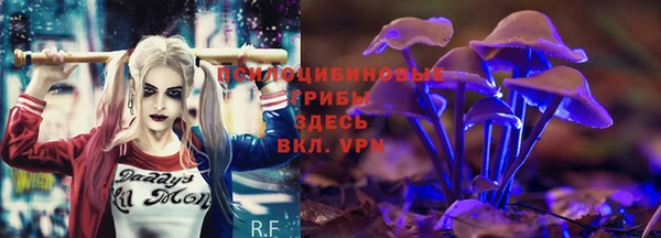мескалин Зеленодольск