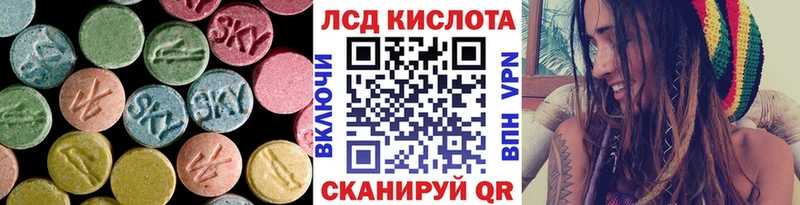 LSD-25 экстази кислота  Купить где  Лениногорск 
