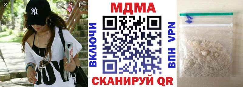 Купить  Лениногорск  MDMA VHQ 