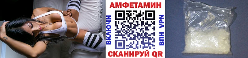 Купить где  Лениногорск  Метамфетамин витя 