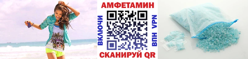 Первитин пудра Лениногорск