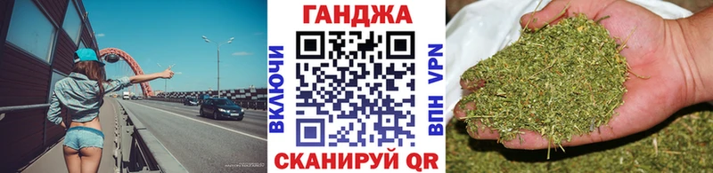Купить где  Лениногорск  Канабис гибрид 